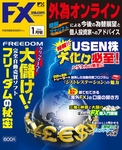 FXU.com 1