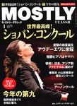 MOSTLY CLASSIC(モーストリークラシック）