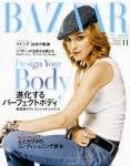ハーパース・バザー日本版（Harper’s Bazaar）