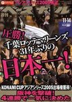 週刊ベースボール
