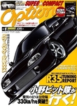 Option（オプション）