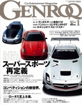 GENROQ（ゲンロク）