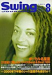 スイングジャーナル（Swing Journal）