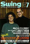 スイングジャーナル（Swing Journal）