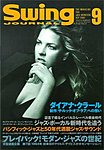 スイングジャーナル（Swing Journal）