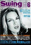 スイングジャーナル（Swing Journal）