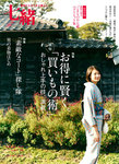 七緒(ななお)
