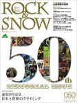 ROCK＆SNOW