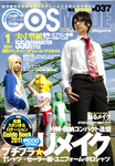 COSMODE（コスモード）