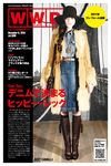 WWDジャパン
