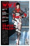 WWDジャパン