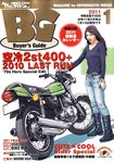 ミスターバイクBG