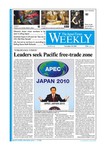 ジャパンタイムズウィークリー The Japan Times Weekly