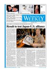 ジャパンタイムズウィークリー The Japan Times Weekly