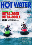 HOT WATER SPORTS MAGAZINE（ホットウォータースポーツマガジン）