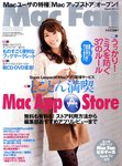 Mac Fan（マックファン）