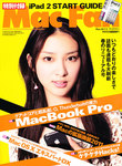 Mac Fan（マックファン）