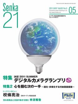 表紙