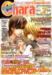 Chara（キャラ）