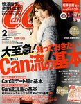 CanCam（キャンキャン）