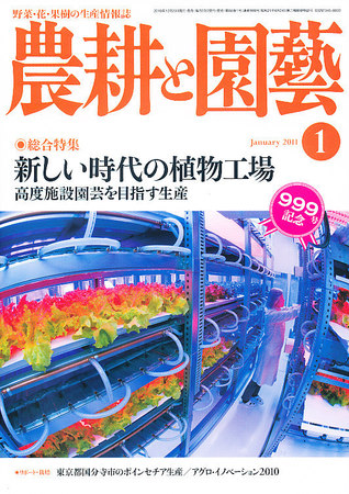 456077_l