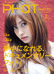 PHaT PHOTO（ファットフォト）