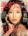 美的（BITEKI）