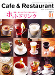 カフェ＆レストラン