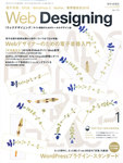 Web DesigningiEFufUCjOj 1
