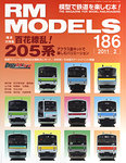 RM MODELS（RMモデルズ）