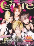 CURE(キュア）