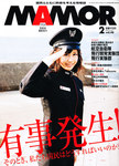 MamoR（マモル）
