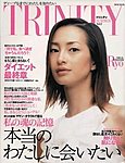 トリニティ（TRINITY）
