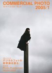 コマーシャルフォト(COMMERCIAL PHOTO)