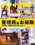 ａｎ・ａｎ（アンアン）