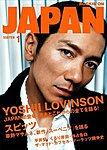 ROCKIN’ON JAPAN（ロッキング・オン・ジャパン）