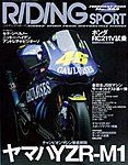 RIDING SPORTS(ライディングスポーツ)