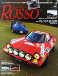 ROSSO（ロッソ）