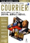 COURRiER JaponiN[GEW|j 2(75)