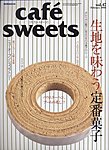 cafe-sweets（カフェスイーツ）