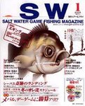 SALT WATER GAME