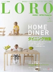 LORO（ロロ）
