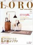 LORO（ロロ）