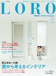 LORO（ロロ）