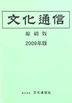 493254