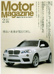 [^[}KW(MotorMagazine) 2