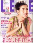 Lee（リー）