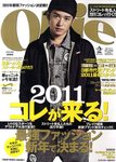 Ollie（オーリー）