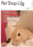 PETS REVIEW