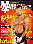 マッスル＆フィットネス